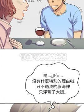 人妻幫幫忙1-24話[完結]_18-19_1203
