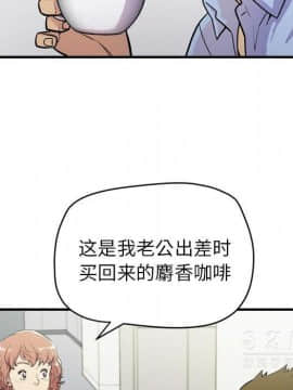 人妻幫幫忙1-24話[完結]_14_0793