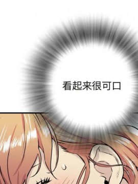 人妻幫幫忙1-24話[完結]_15_0869