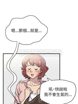 人妻幫幫忙1-24話[完結]_18-19_1195