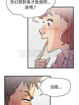 人妻幫幫忙1-24話[完結]_18-19_1192