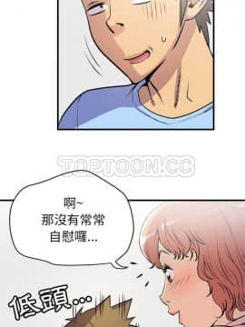 人妻幫幫忙1-24話[完結]_18-19_1190