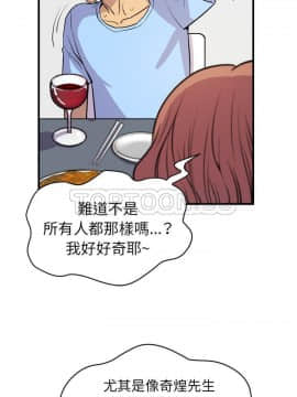人妻幫幫忙1-24話[完結]_18-19_1189