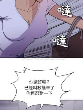 人妻幫幫忙1-24話[完結]_18-19_1187