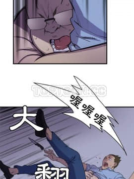 人妻幫幫忙1-24話[完結]_18-19_1184