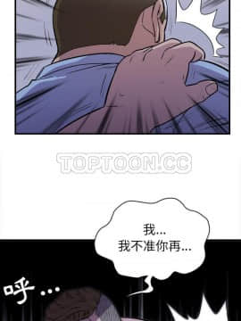 人妻幫幫忙1-24話[完結]_18-19_1182