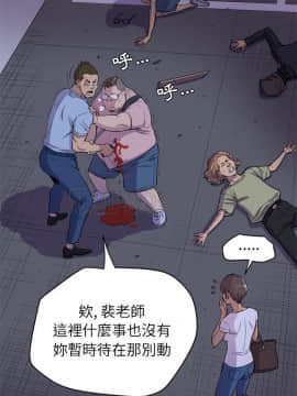 人妻幫幫忙1-24話[完結]_18-19_1179