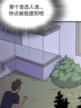 人妻幫幫忙1-24話[完結]_14_0789