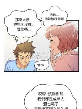 人妻幫幫忙1-24話[完結]_18-19_1173