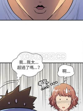人妻幫幫忙1-24話[完結]_18-19_1171