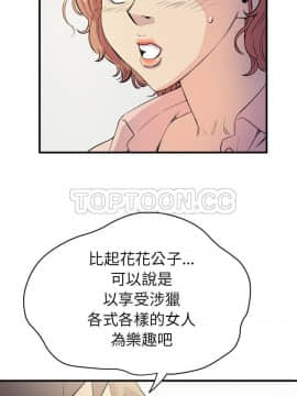 人妻幫幫忙1-24話[完結]_18-19_1170