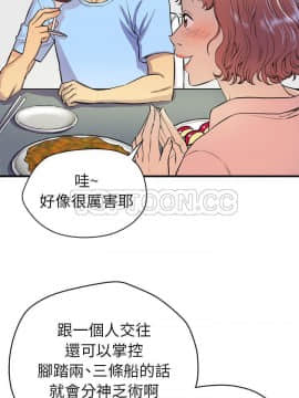 人妻幫幫忙1-24話[完結]_18-19_1169