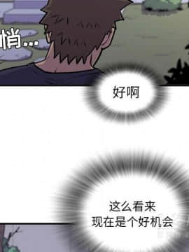 人妻幫幫忙1-24話[完結]_14_0787