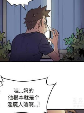 人妻幫幫忙1-24話[完結]_15_0860