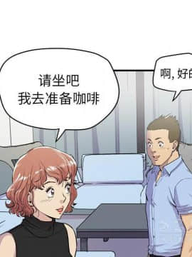 人妻幫幫忙1-24話[完結]_14_0784