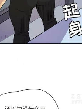人妻幫幫忙1-24話[完結]_15_0857