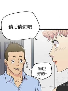 人妻幫幫忙1-24話[完結]_14_0781