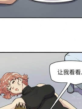 人妻幫幫忙1-24話[完結]_15_0855