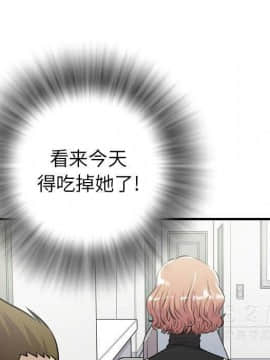 人妻幫幫忙1-24話[完結]_14_0778