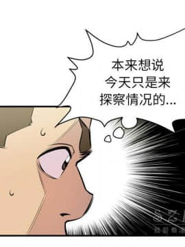 人妻幫幫忙1-24話[完結]_14_0777