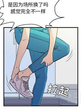 人妻幫幫忙1-24話[完結]_14_0776