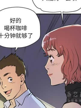 人妻幫幫忙1-24話[完結]_14_0757