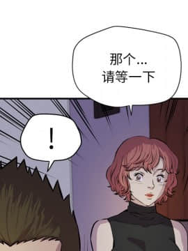 人妻幫幫忙1-24話[完結]_13_0747