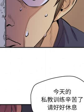 人妻幫幫忙1-24話[完結]_13_0745