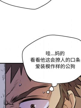 人妻幫幫忙1-24話[完結]_13_0744