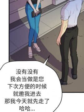 人妻幫幫忙1-24話[完結]_13_0743