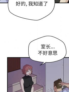 人妻幫幫忙1-24話[完結]_13_0742