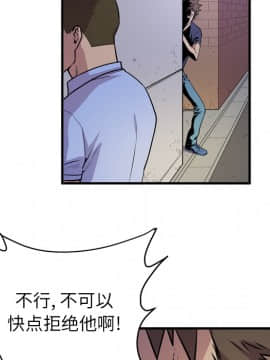 人妻幫幫忙1-24話[完結]_13_0739