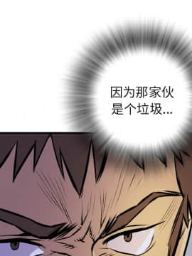 人妻幫幫忙1-24話[完結]_13_0719