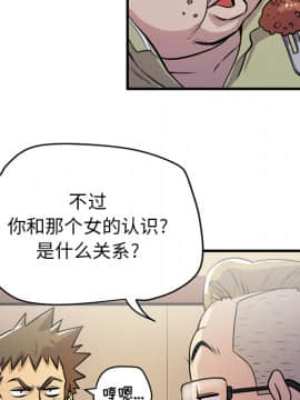 人妻幫幫忙1-24話[完結]_13_0711