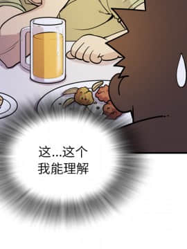 人妻幫幫忙1-24話[完結]_13_0708