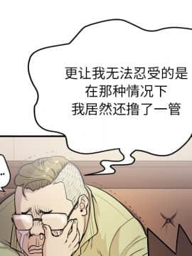 人妻幫幫忙1-24話[完結]_13_0707