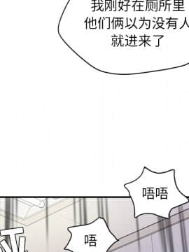 人妻幫幫忙1-24話[完結]_13_0701