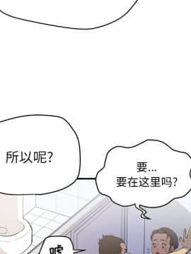 人妻幫幫忙1-24話[完結]_13_0699