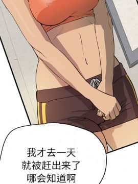 人妻幫幫忙1-24話[完結]_13_0698