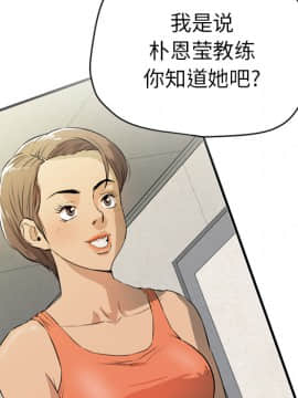 人妻幫幫忙1-24話[完結]_13_0697