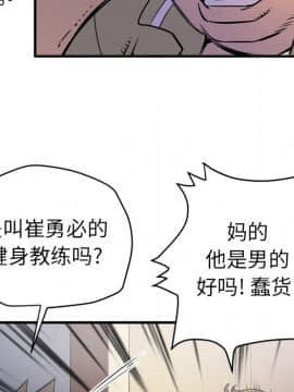 人妻幫幫忙1-24話[完結]_13_0695