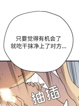 人妻幫幫忙1-24話[完結]_13_0692