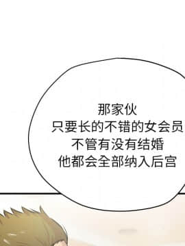 人妻幫幫忙1-24話[完結]_13_0690