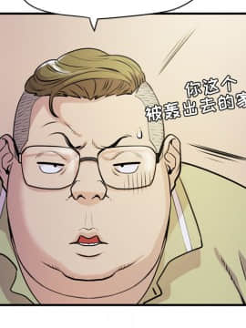 人妻幫幫忙1-24話[完結]_13_0689