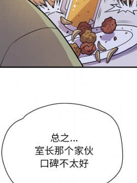 人妻幫幫忙1-24話[完結]_13_0688