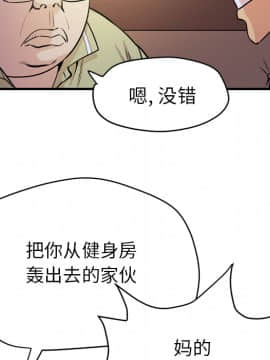 人妻幫幫忙1-24話[完結]_13_0686