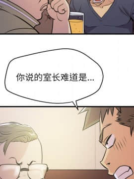 人妻幫幫忙1-24話[完結]_13_0685