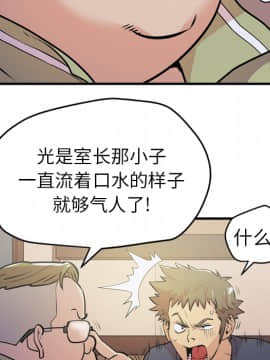 人妻幫幫忙1-24話[完結]_13_0684