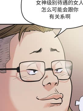 人妻幫幫忙1-24話[完結]_13_0683