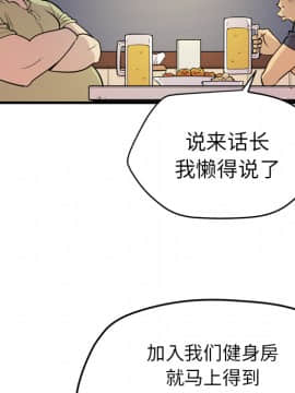 人妻幫幫忙1-24話[完結]_13_0682